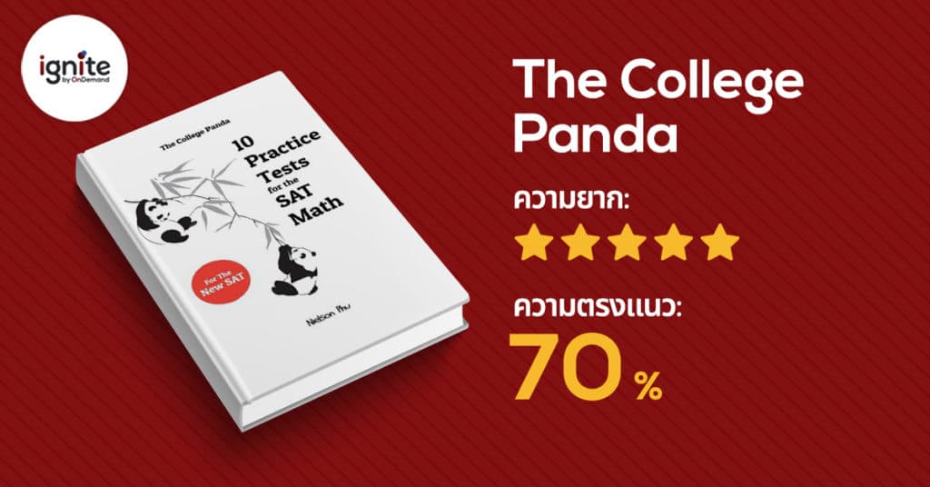 SAT Math Book - The College Panda