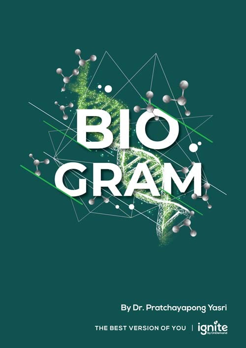 Bio Gram