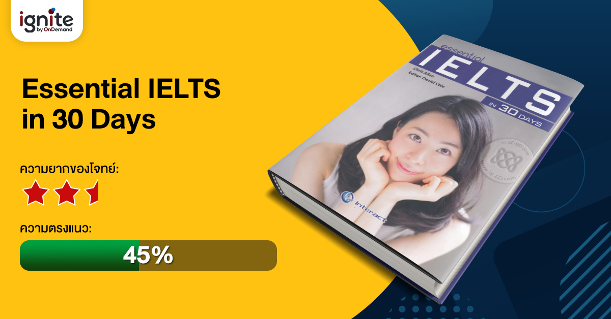 รีวิวหนังสือ - IELTS - Bigcover4