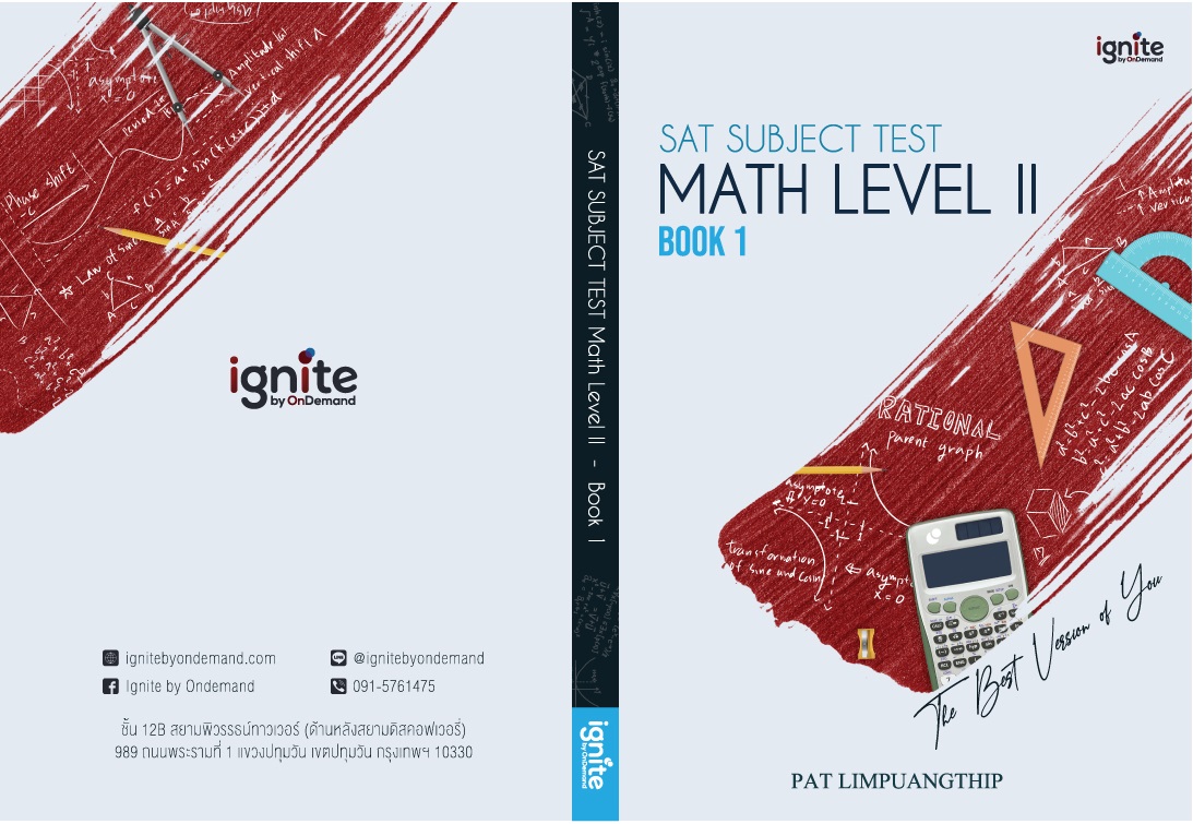 ปก - SAT-Math-Level-2 - ShopOnline