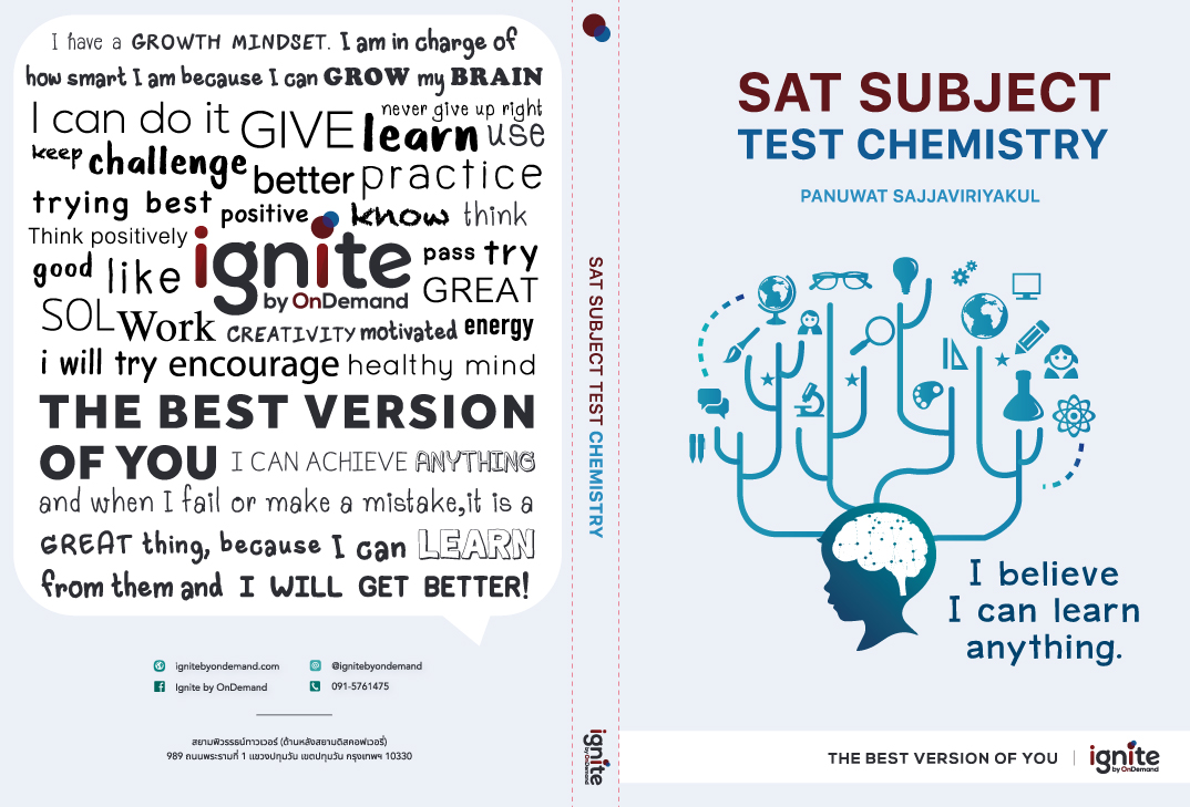 ปก - SAT-Subject-Test-Chemistry - ShopOnline