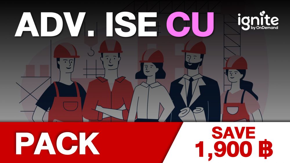 คอร์สเรียน Adv. ISE CU PACK ออนไลน์ Anywhere - สอบเข้า ISE CU - ignite by OnDemand