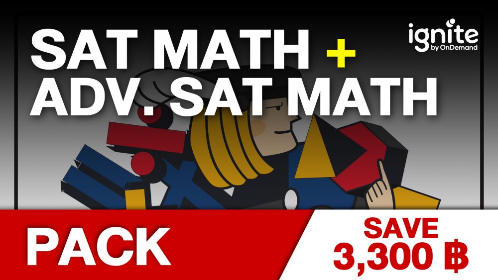 คอร์สเรียน SAT Math + Adv. SAT Math Pack - ignite by OnDemand