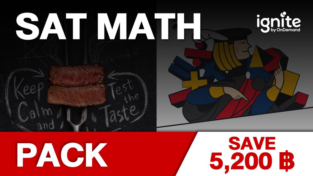 คอร์สเรียน SAT Math PACK ออนไลน์ - Anywhere - ignite by OnDemand