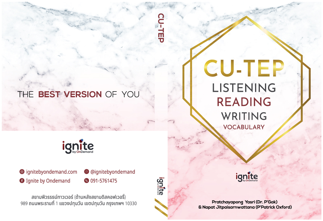 ปก-CU-TEP-Listening-Reading-Writing-Vocabulary-ShopOnline