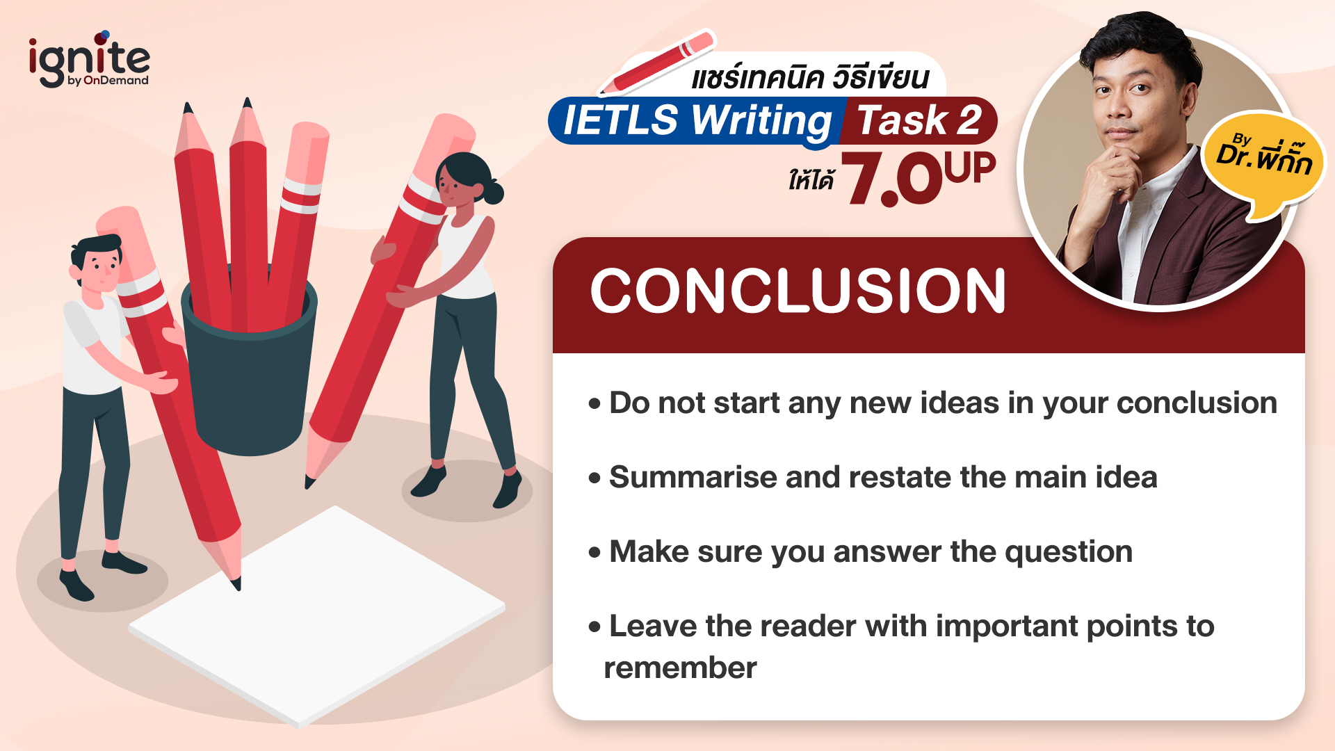 Conclusion - IETLS Writing Task 2 - Bigcover5