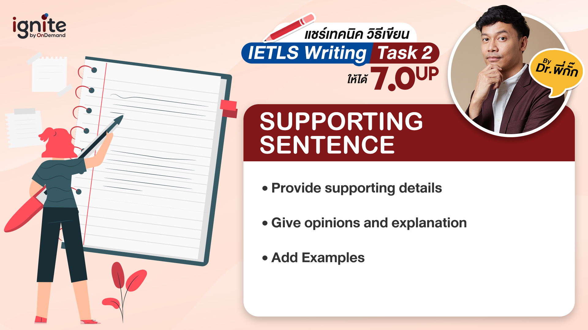 Supporting Sentence - IETLS Writing Task 2 - Bigcover4