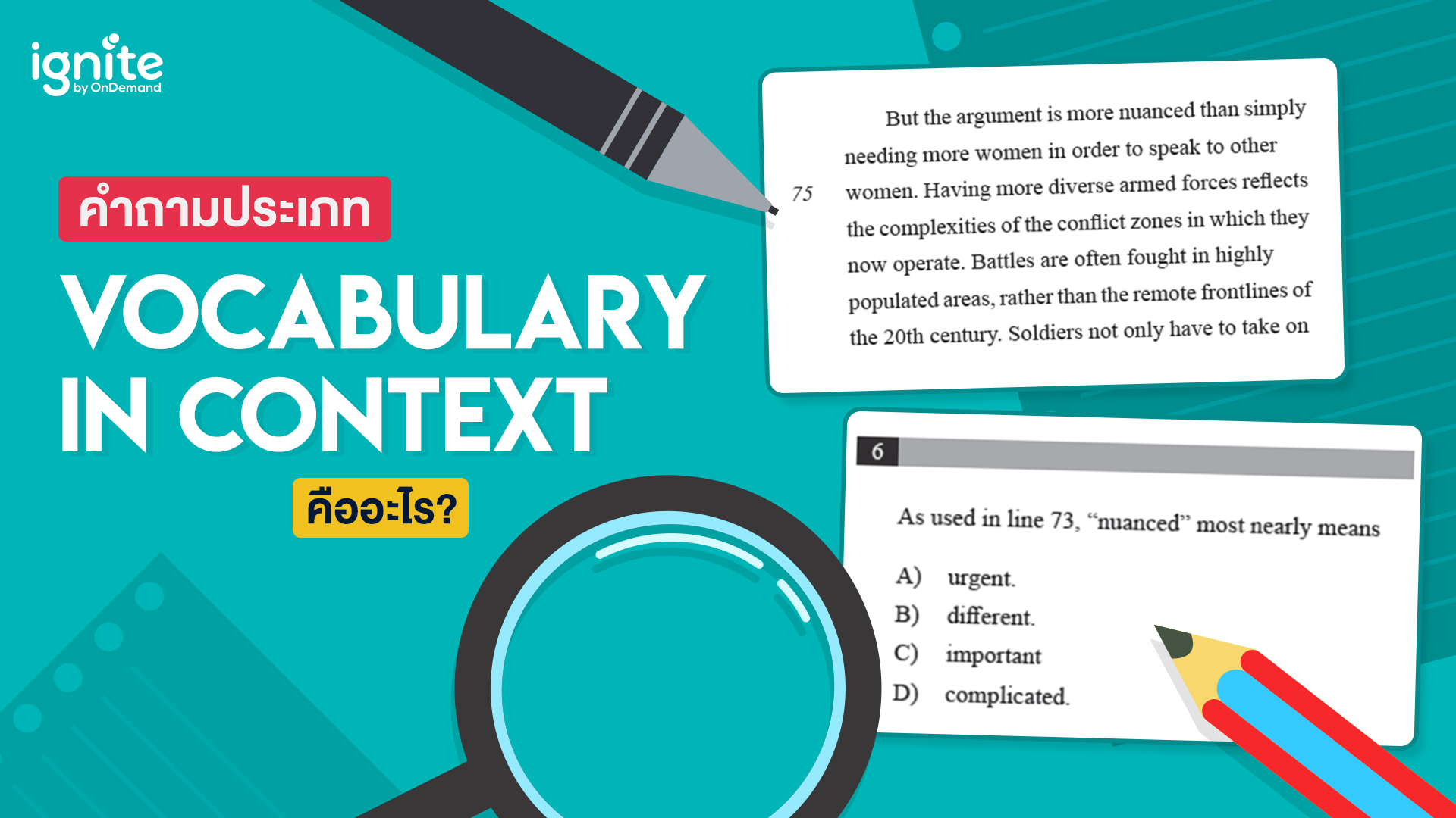คำถามประเภท Vocabulary in Context - คืออะไร - Bigcover2