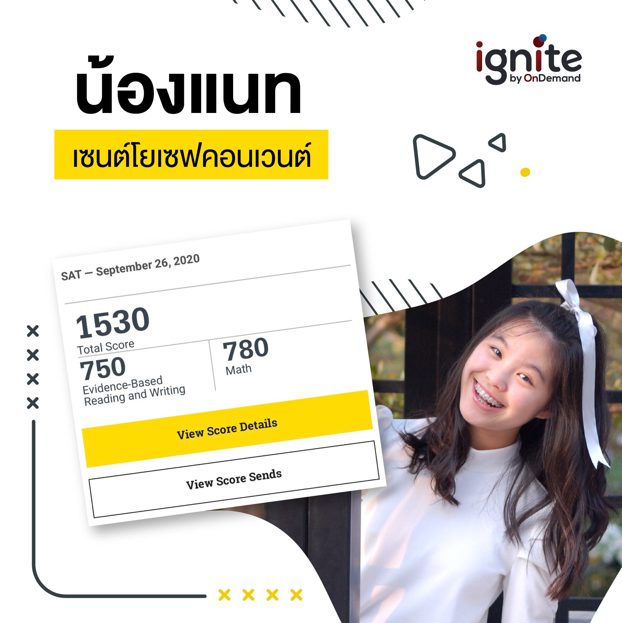 น้องแนท - เรียน SAT ที่ ignite by OnDemand