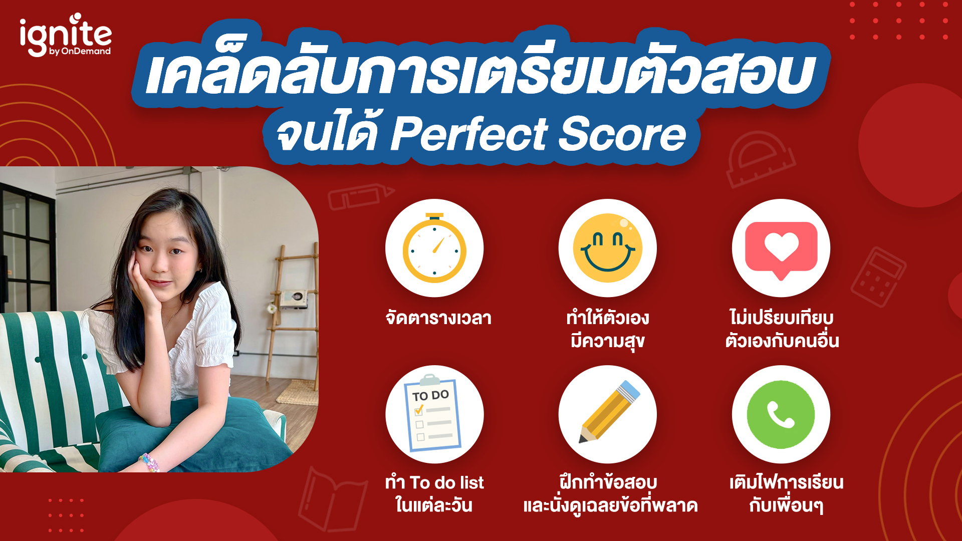 tips-for-prepare-sat-perfect-score