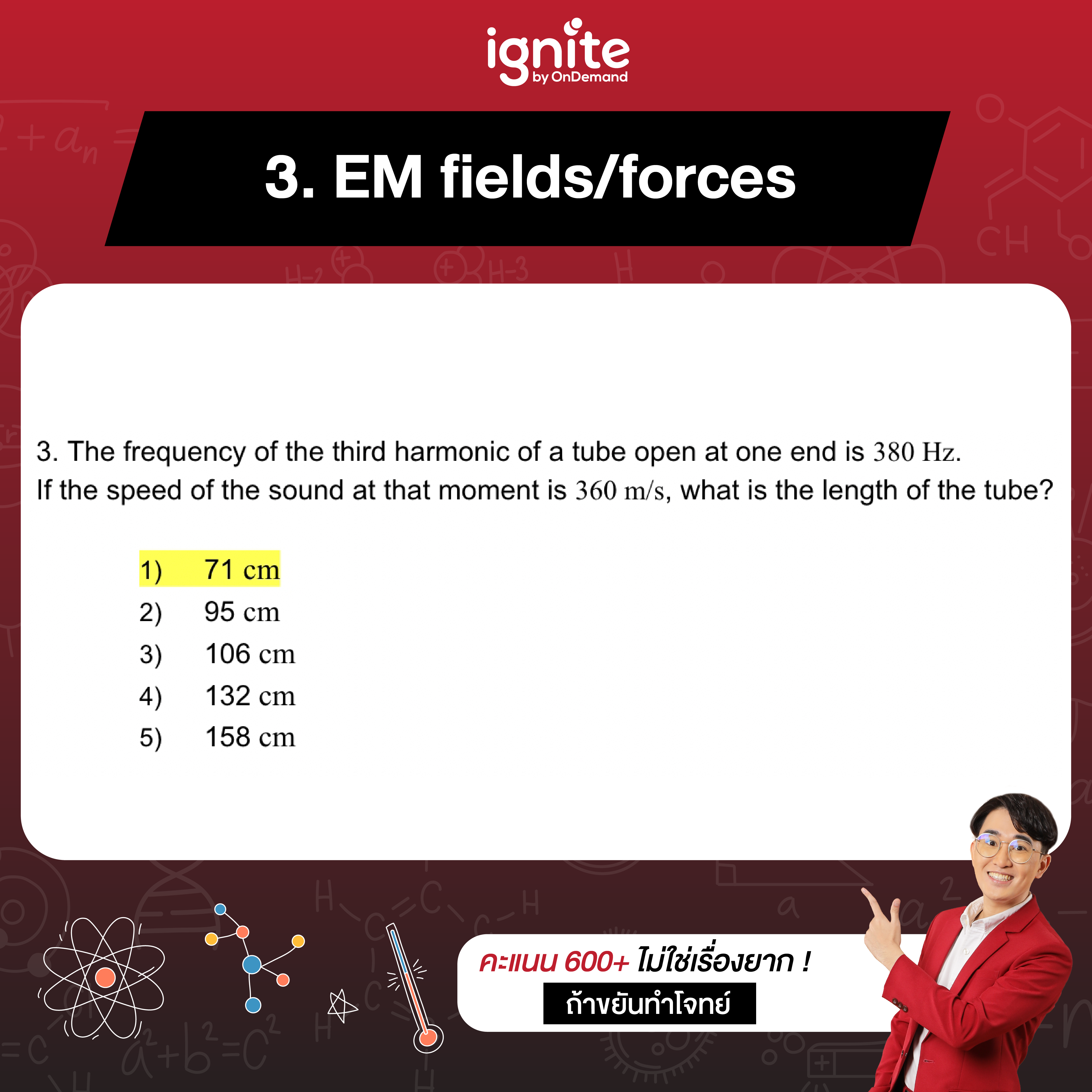 EM fields-forces CU-ATS - Physics - Jan 2023 - ignite by OnDemand