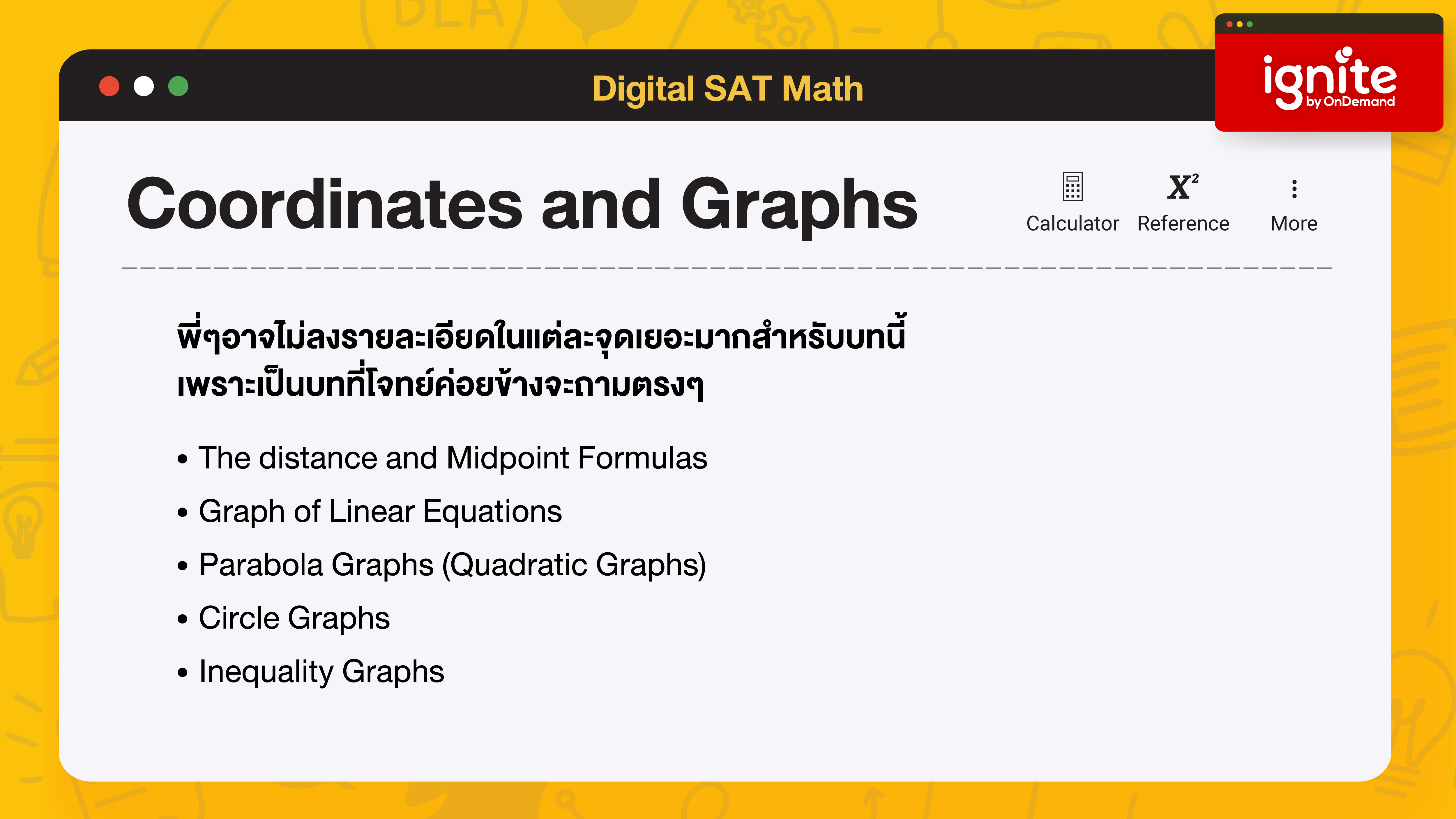 Coordinates and Graphs Digital SAT Math 2023 - ignite by OnDemand