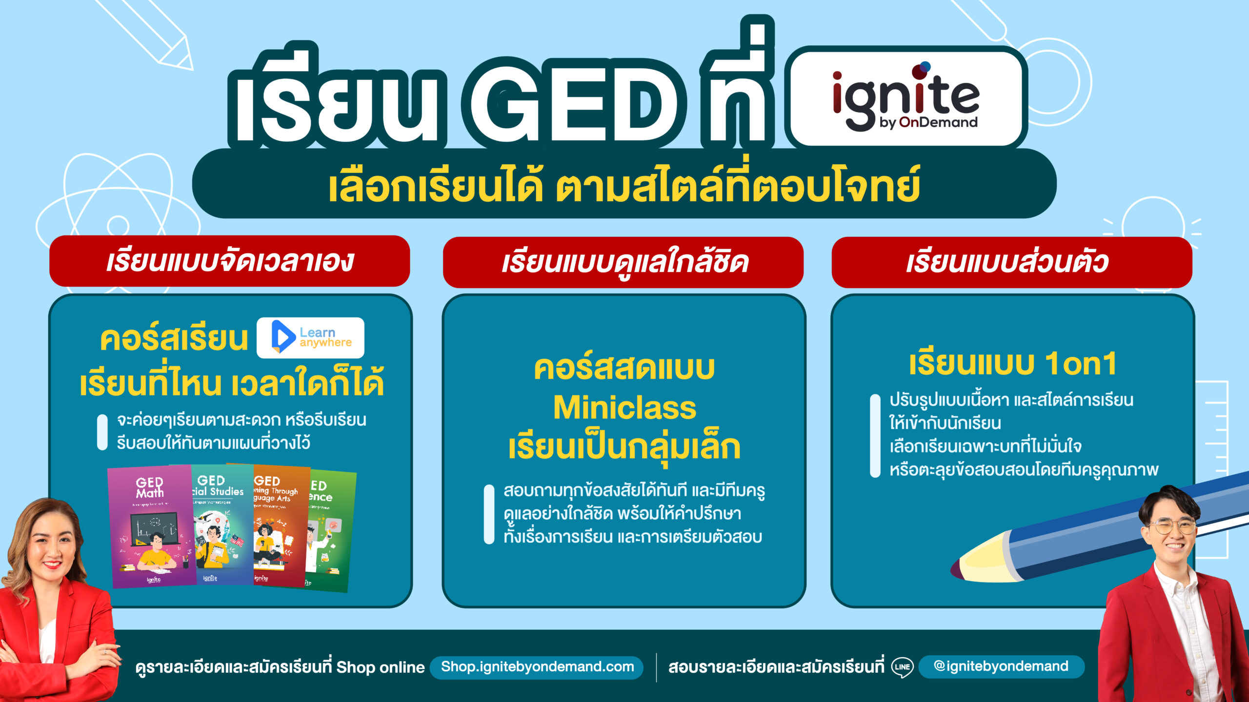GED Banner - ignite by ondemand