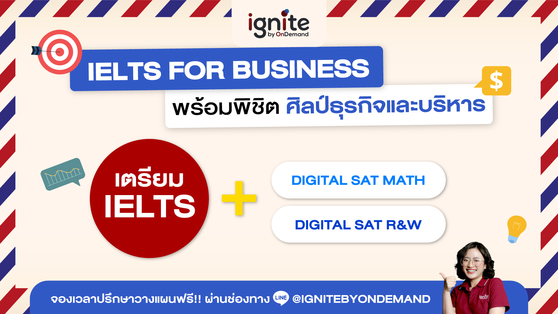ielts for business - ignite by ondemand