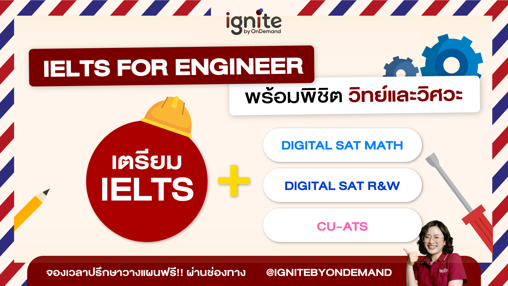 ielts for engineer - ignite by ondemand