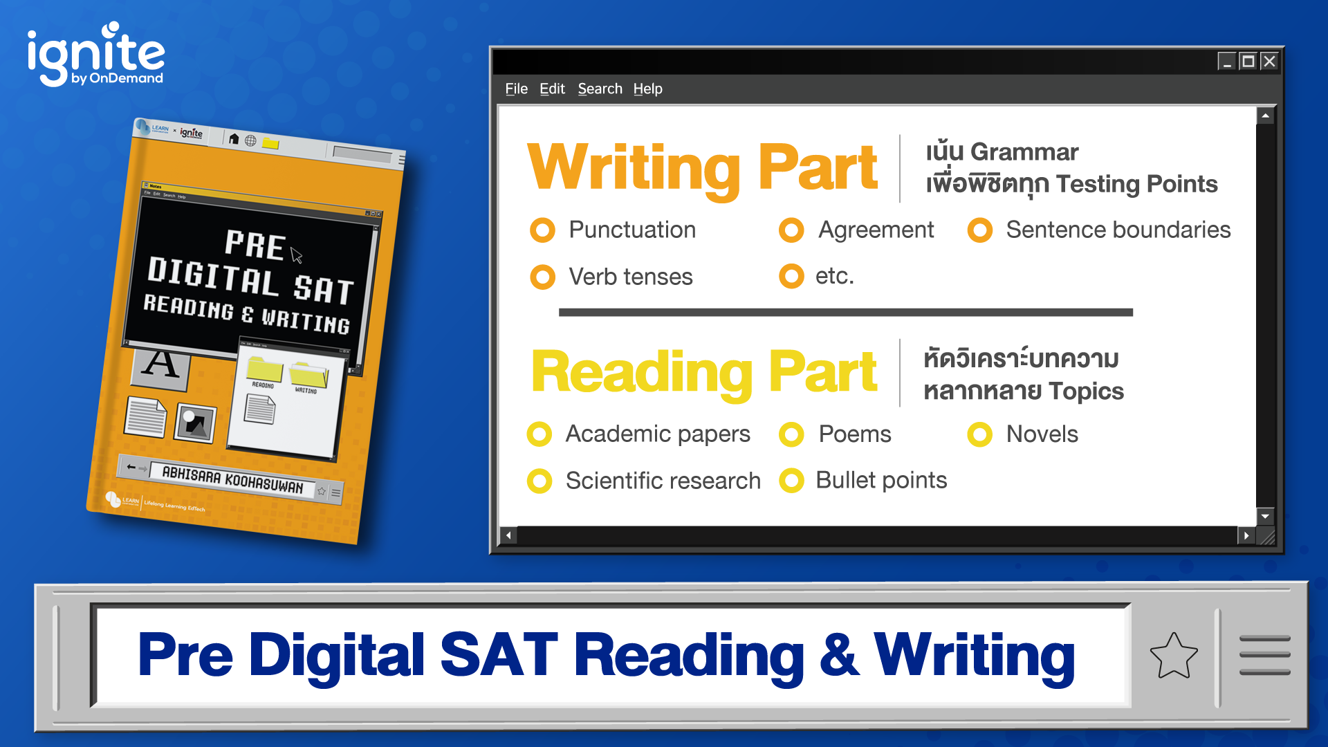 pre digital sat r&w reading and writing - ignite by ondemand