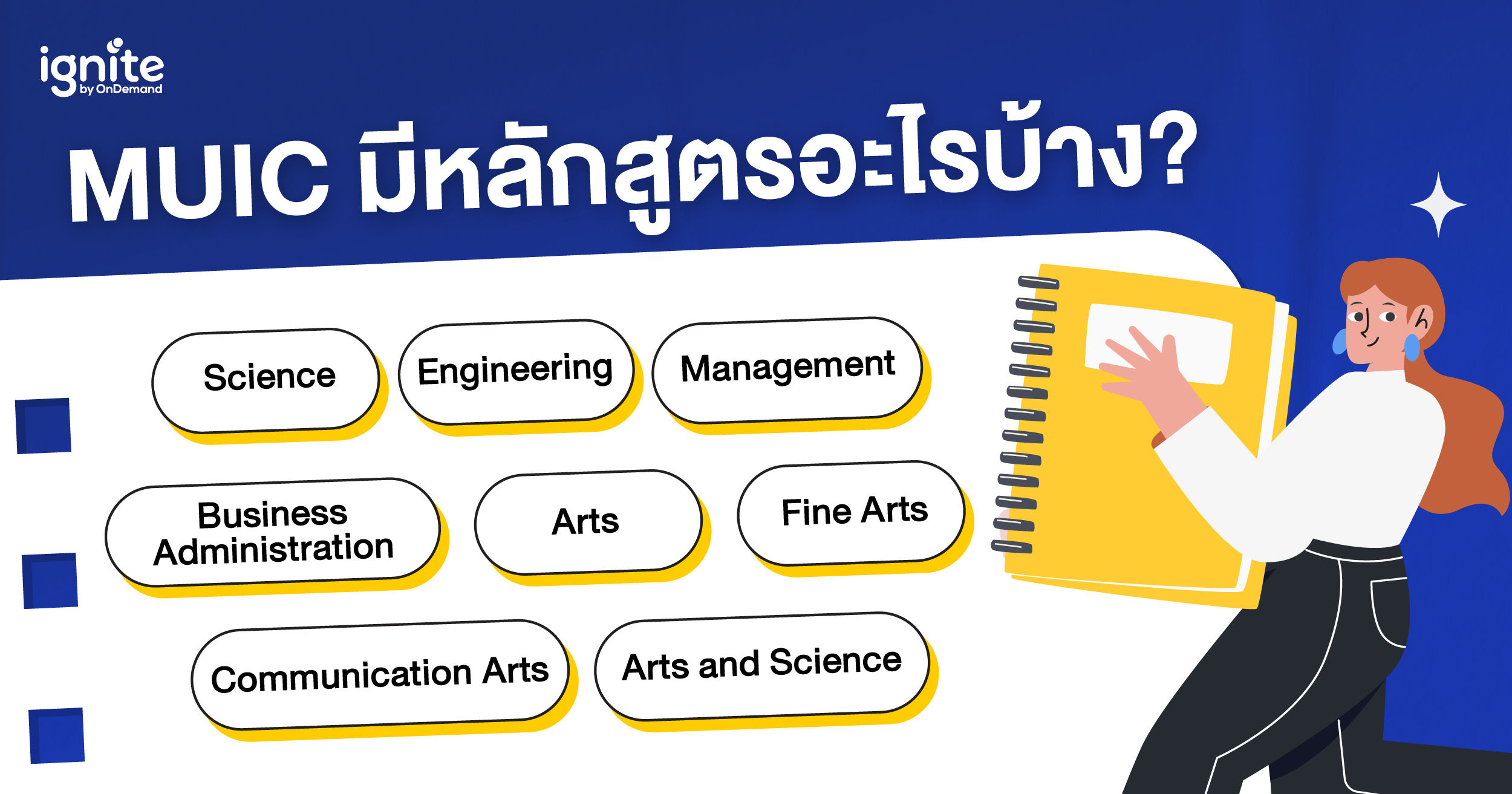 หลักสูตร MUIC - ignite by OnDemand - Banner