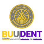 คณะทันตแพทยศาสตร์ มหาวิทยาลัยบูรพา