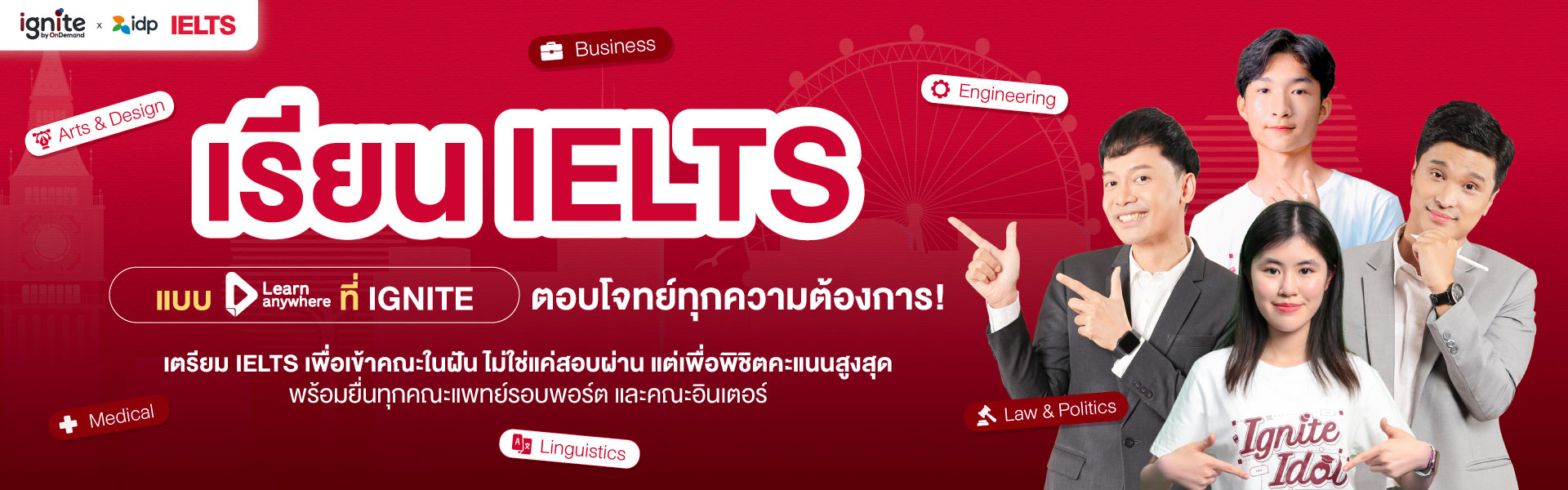 IELTS For Admission