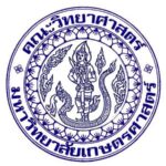 คณะวิทยาศาสตร์ มหาวิทยาลัยเกษตรศาสตร์