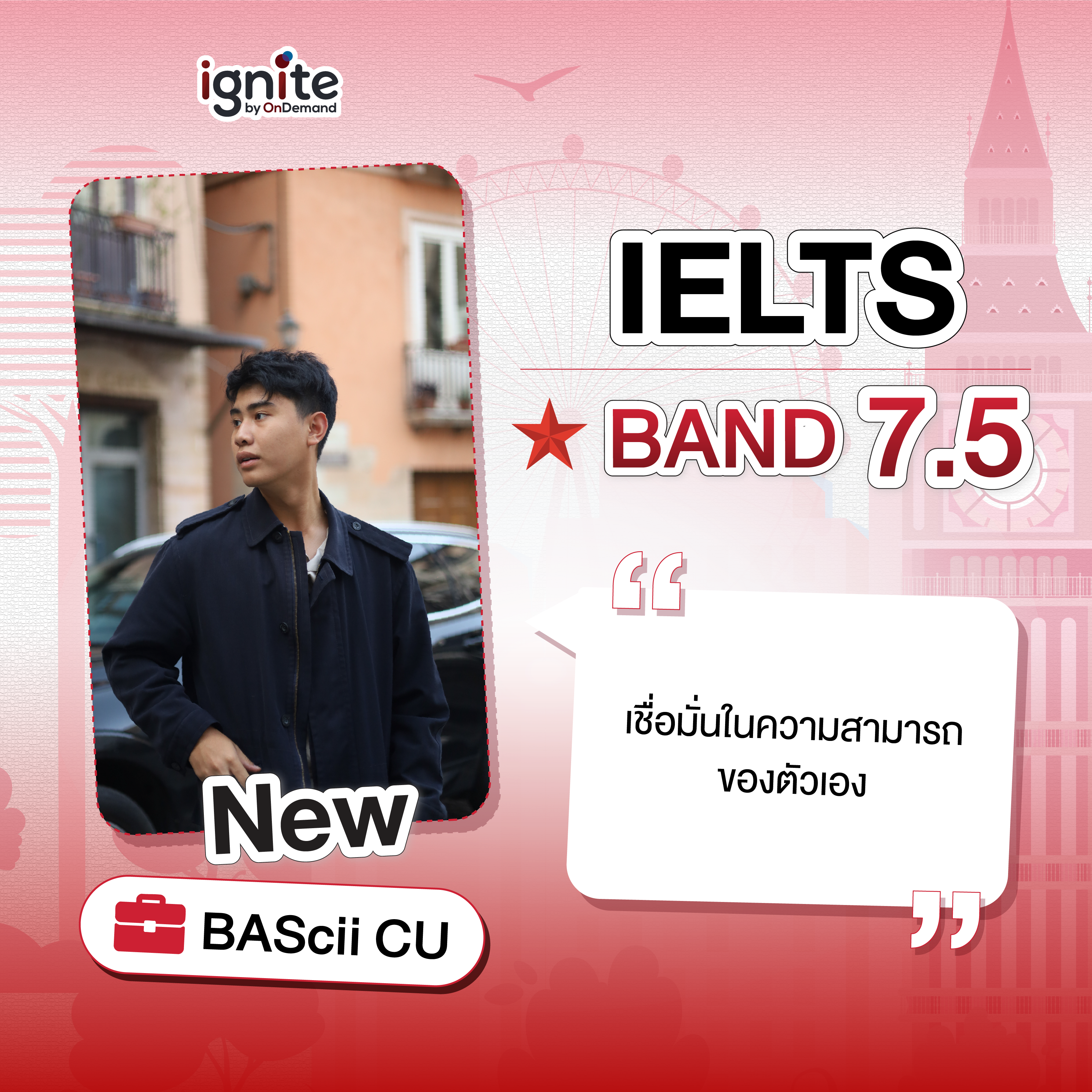 IELTS Band 7.5