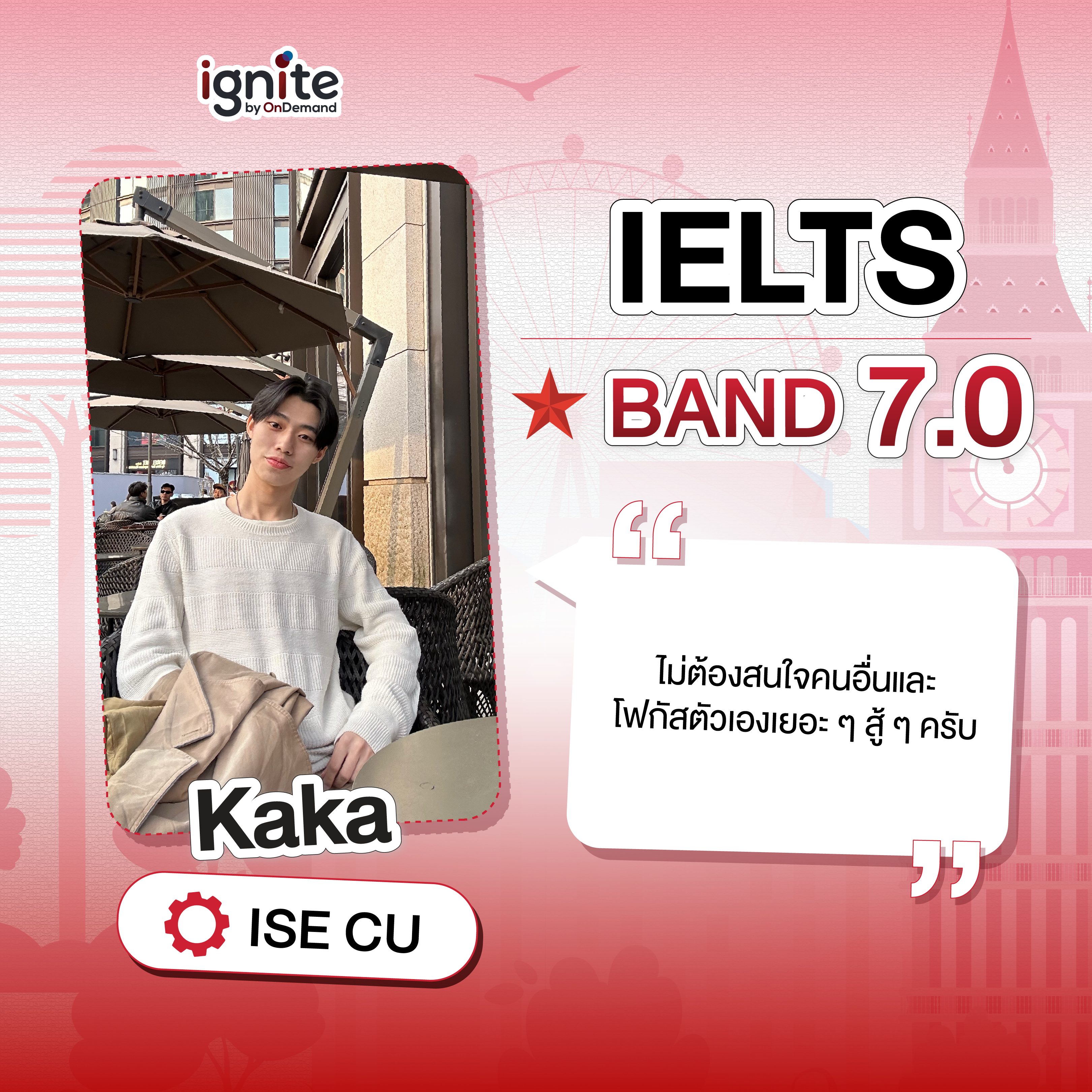 IELTS Band 7.0