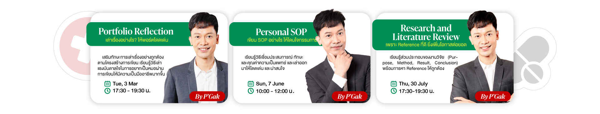 Mini Course Medical Track