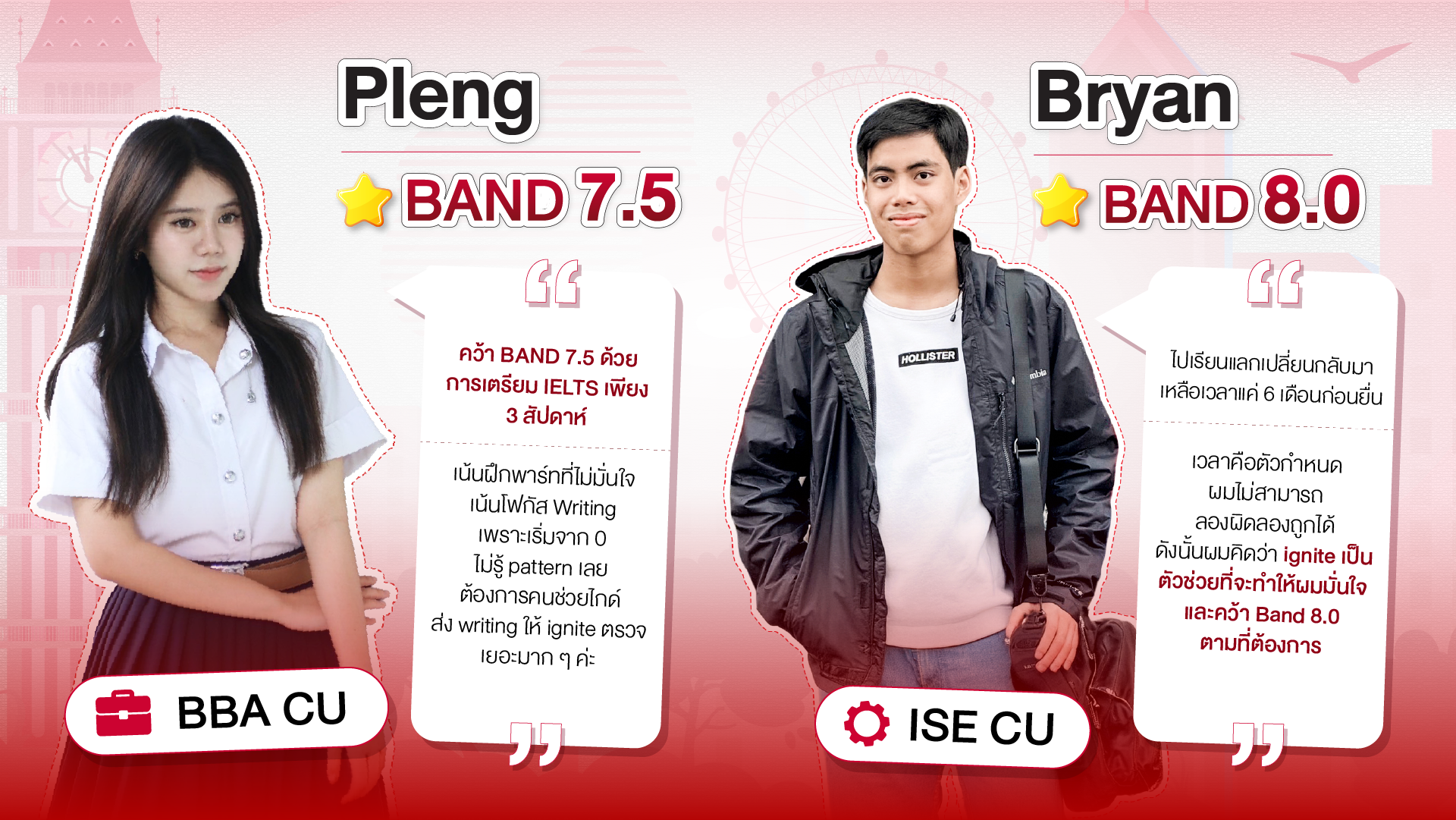 Testimonial 2 IELTS for Admission - ignite by OnDemand - Banner_desktop 2026