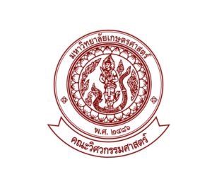 คณะวิศวกรรมศาสตร์ มหาวิทยาลัยเกษตรศาสตร์