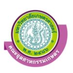 คณะอุตสาหกรรมเกษตร มหาวิทยาลัยเกษตรศาสตร์