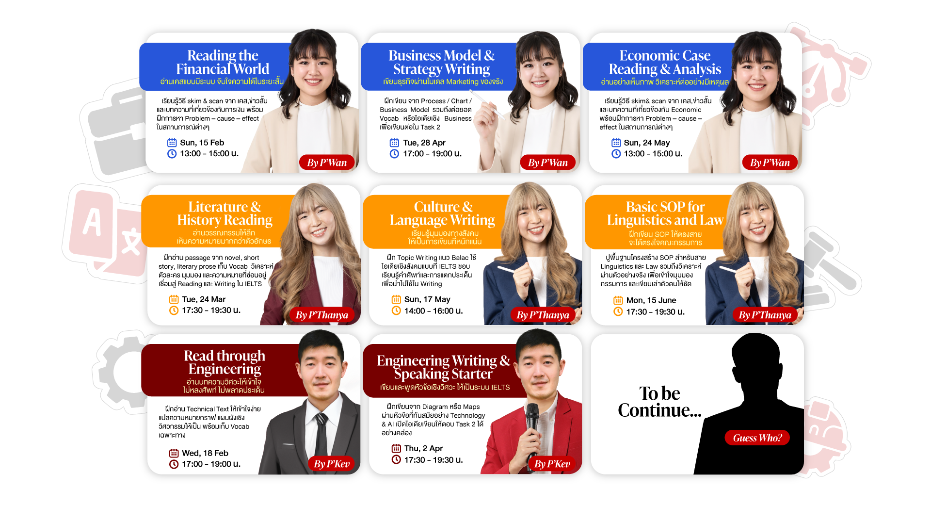 Business, Law, Linguistics และ Engineering Track+