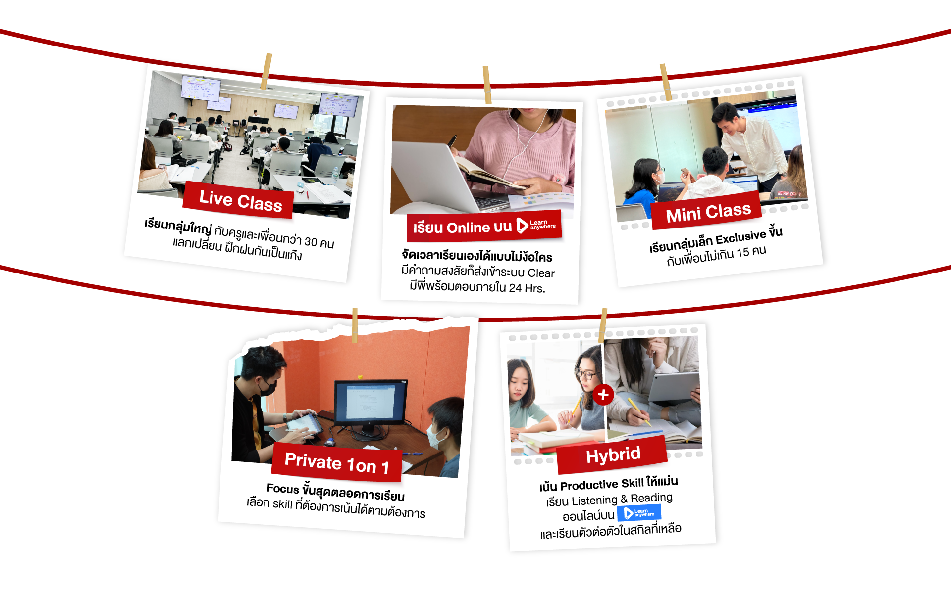 เรียน IELTS ที่ ignite รูปแบบการเรียนหลากหลาย