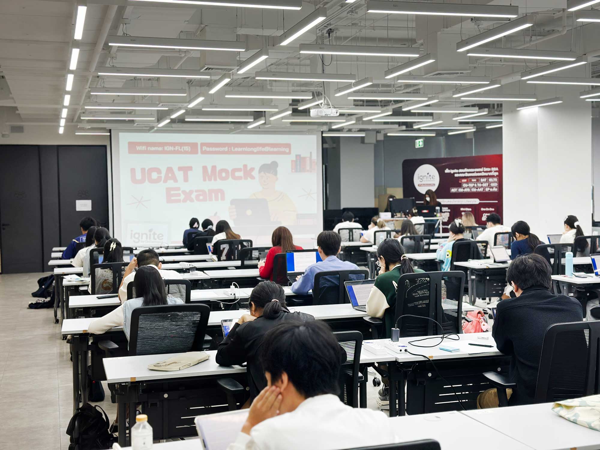 Mock Exam สอบเสมือนจริงก่อนลงสนาม